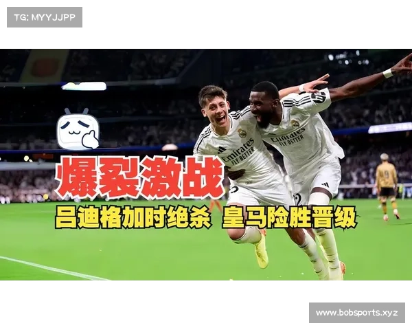皇马主场3比4遭绝杀又在加时赛上演逆转绝杀皇家社会晋级 皇马主场3比4遭绝杀又在加时赛上演逆转绝杀皇家社会晋级