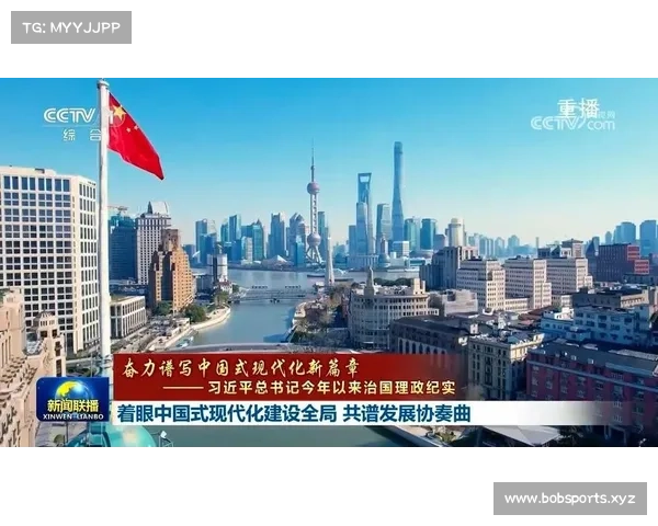 《习近平体育重要论述引领中国体育强国建设的时代价值与全球启示》 《习近平体育重要论述引领中国体育强国建设的时代价值与全球启示》