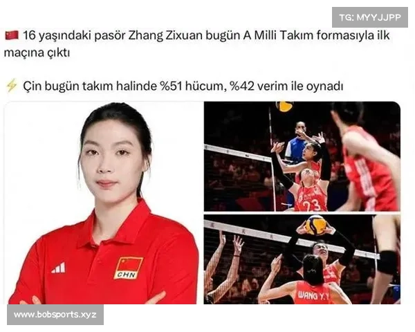 大满贯主帅高度评价中国女排新星 称其为未来之星 大满贯主帅高度评价中国女排新星 称其为未来之星
